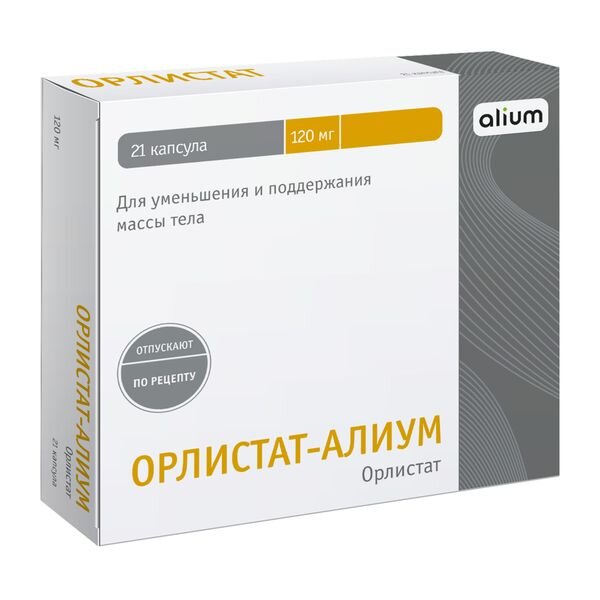 Орлистат-Алиум капсулы 120 мг 21 шт.