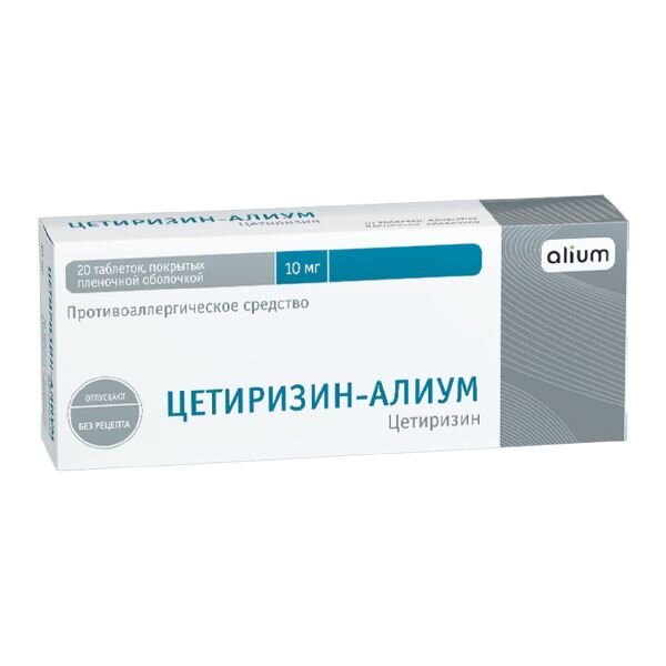 Цетиризин-Алиум таблетки п о пленочн 10 мг x20