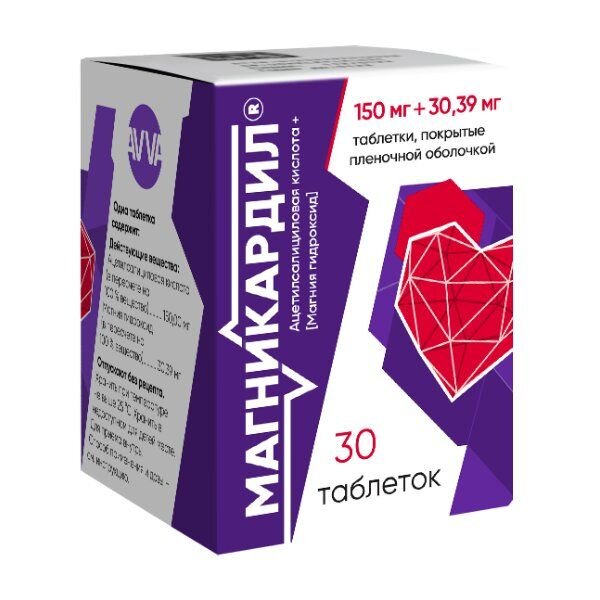 Магникардил таблетки 150+30,39 мг 30 шт.