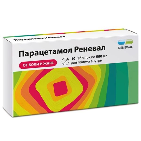 Парацетамол Реневал таблетки 500 мг 10 шт.