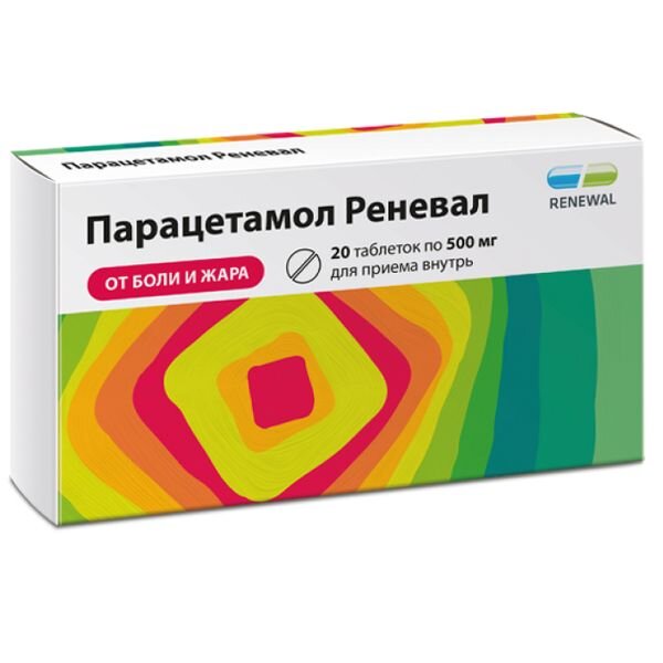 Парацетамол Реневал таблетки 500 мг 20 шт.