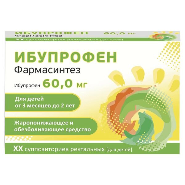 Ибупрофен-ФС суппозитории ректальные для детей 60 мг 10 шт.