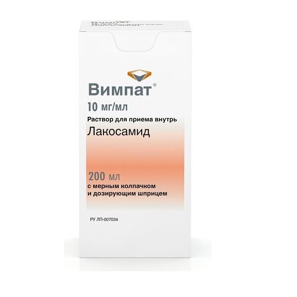 Вимпат раствор для приема внутрь10 мг/мл 200 мл +мерный шприц, стаканчик