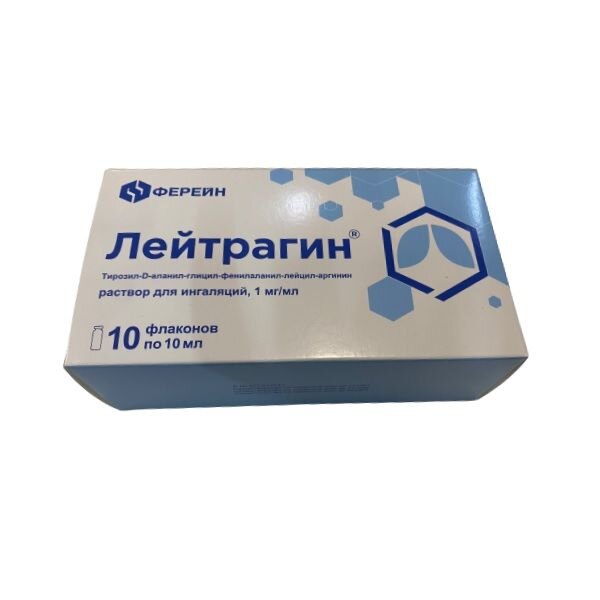 Лейтрагин раствор для ингаляций 1мг/мл 10мл флакон 10 шт.