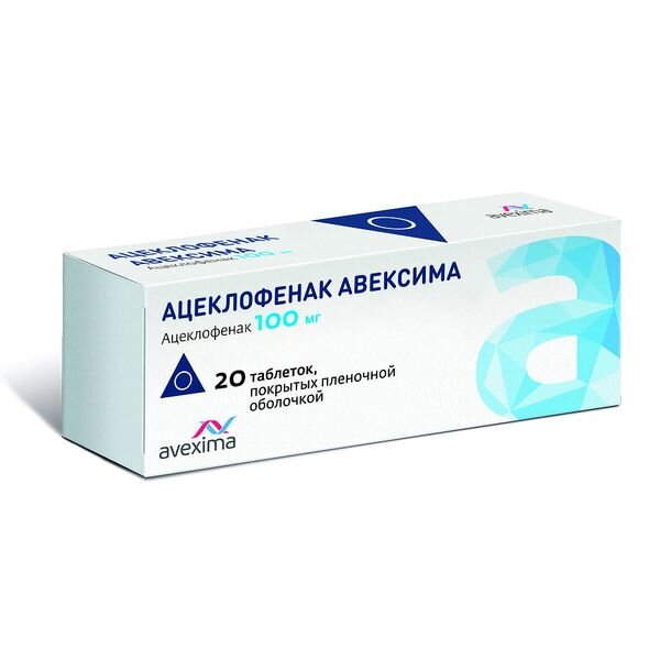 Ацеклофенак Авексима таблетки 100 мг 20 шт.