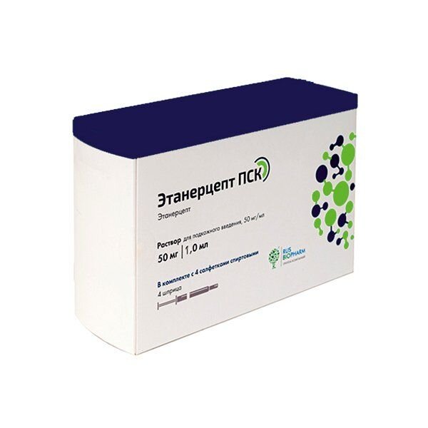 Этанерцепт ПСК раствор для подкожного введения 50 мг/мл 0,5 мл шприц 4 шт.