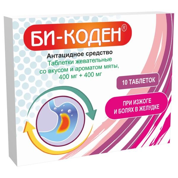 Би-Коден мятный таблетки жевательные 10 шт.