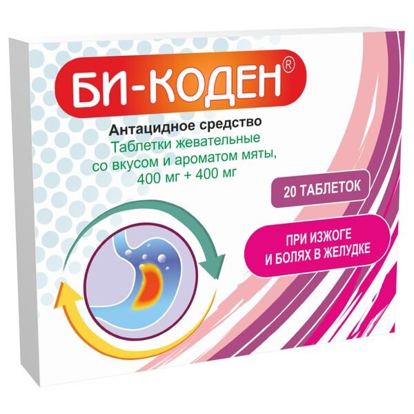 Би-Коден мятный таблетки жевательные 20 шт.
