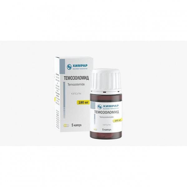 Темозоломид капсулы 180 мг 5 шт.