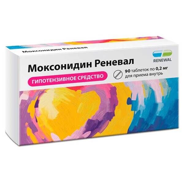 Моксонидин Реневал таблетки 0,2 мг 90 шт.