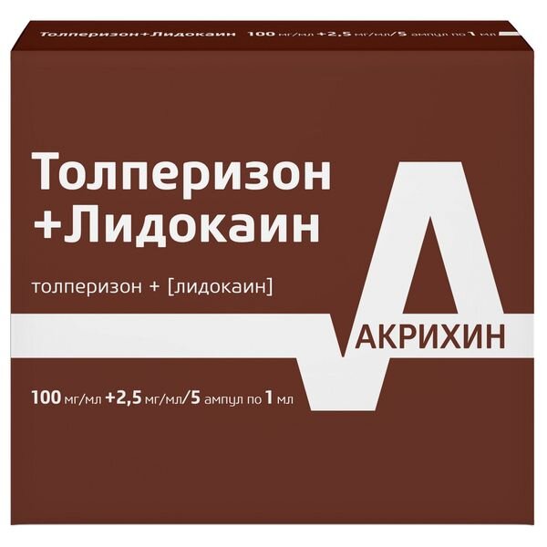 Толперизон+Лидокаин раствор для инъекций 100мг/мл+2,5мг/мл ампулы 1 мл 5 шт.