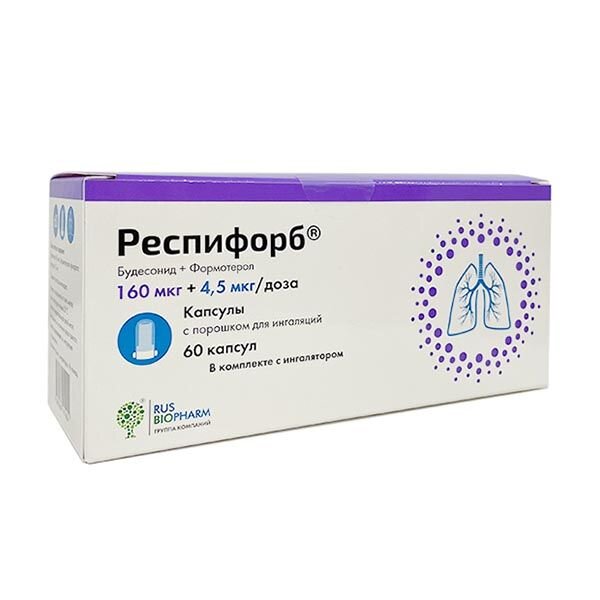 Респифорб капсулы с порошком для ингаляций 160 мкг+4.5 мкг/доза 60 шт. (в комплекте с устройством для ингаляций)