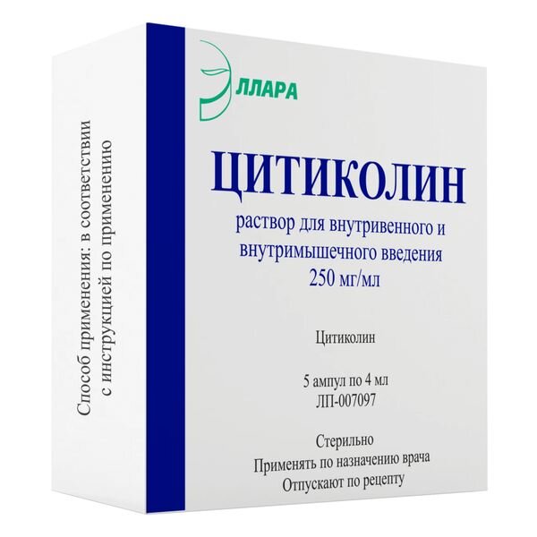 Цитиколин раствор для внутривенного и внутримышечного введения 250мг/мл 4мл ампулы 5 шт. эллара