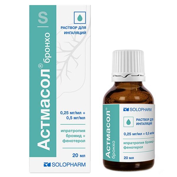 Астмасол бронхо (Астмасол-СОЛОфарм) раствор для ингаляций 20 мл