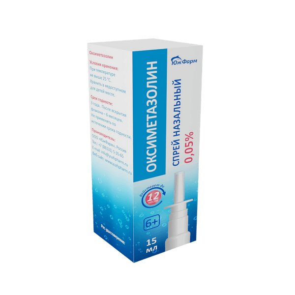 Оксиметазолин спрей назальный 0,05% 15 мл