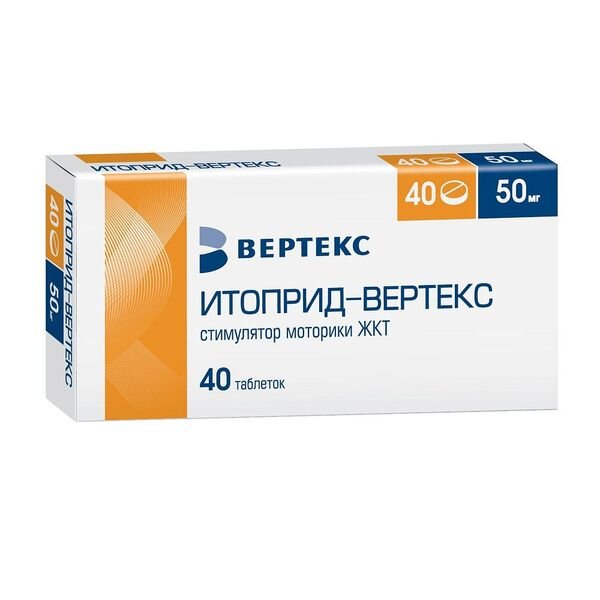 Итоприд-Вертекс таблетки 50 мг 40 шт.