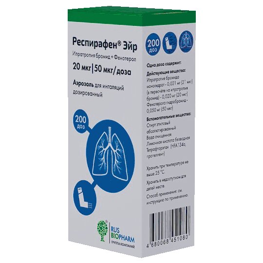 Респирафен Эйр аэрозоль для ингаляций дозированный 20 мкг/доза+50 мкг/доза 200 доз