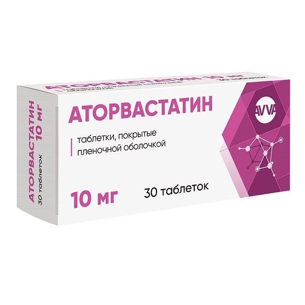 Аторвастатин таблетки 10 мг 30 шт.