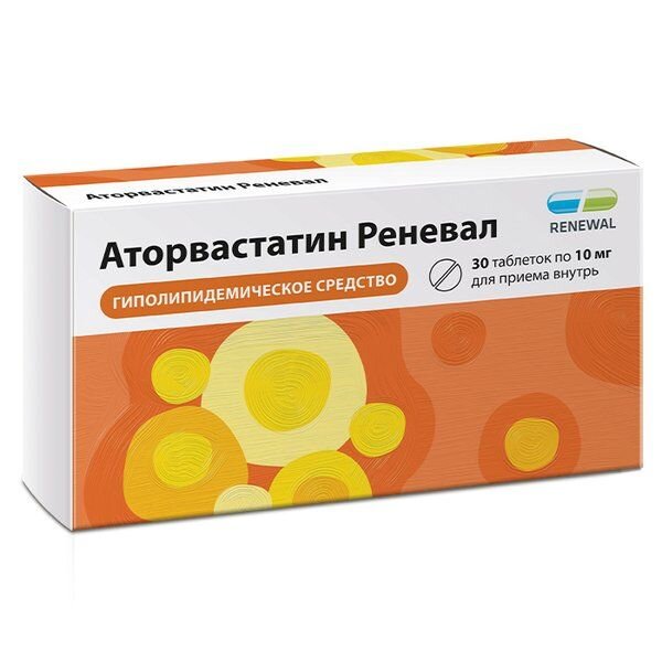 Аторвастатин Реневал таблетки 10 мг 30 шт.