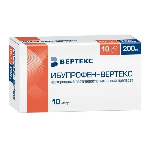 Ибупрофен-Вертекс капсулы 200 мг 10 шт.