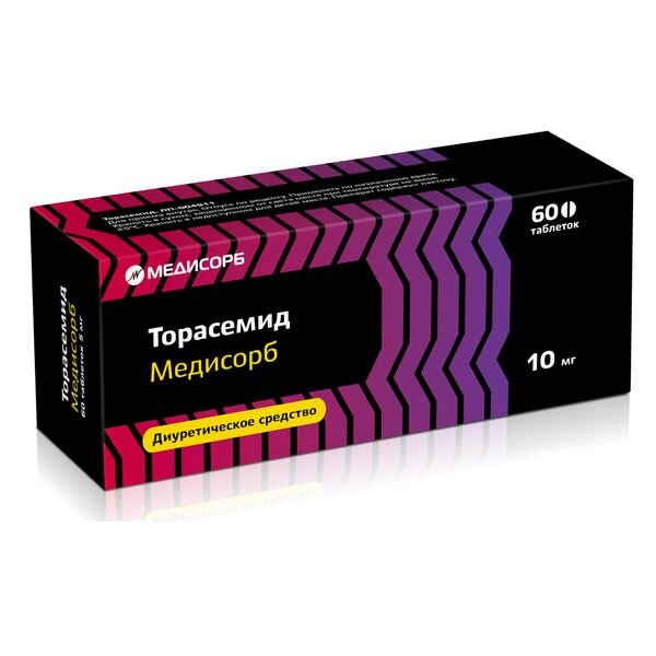 Торасемид Медисорб таблетки 10 мг 60 шт.