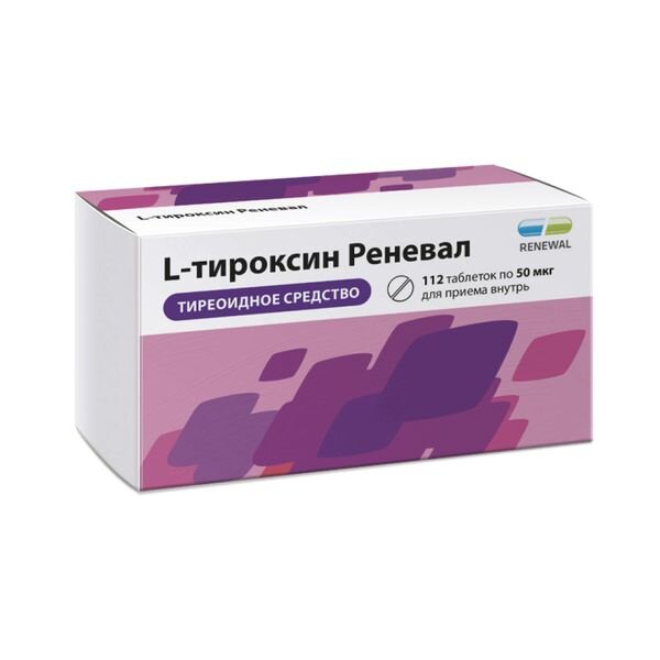 L-тироксин Реневал таблетки 50 мкг 112 шт.