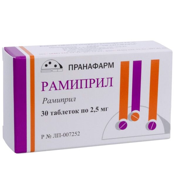 Рамиприл-Прана таблетки 2,5 мг 30 шт.