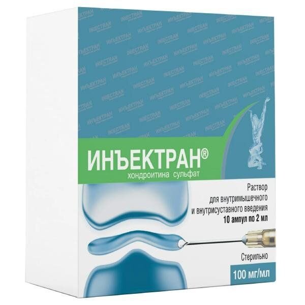 Инъектран раствор для внутримышечного введения 100 мг/мл 2 мл ампулы 10 шт.