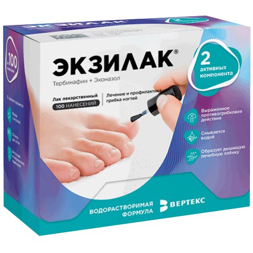 Экзилак лак для ногтей 10 г + пилочки 30 шт.