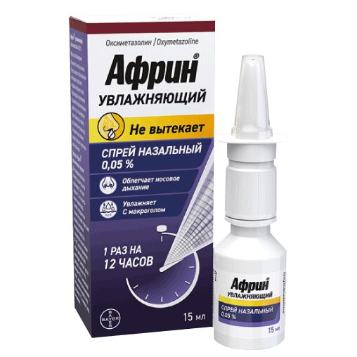 Африн Увлажняющий спрей назальный 0,05% 15 мл