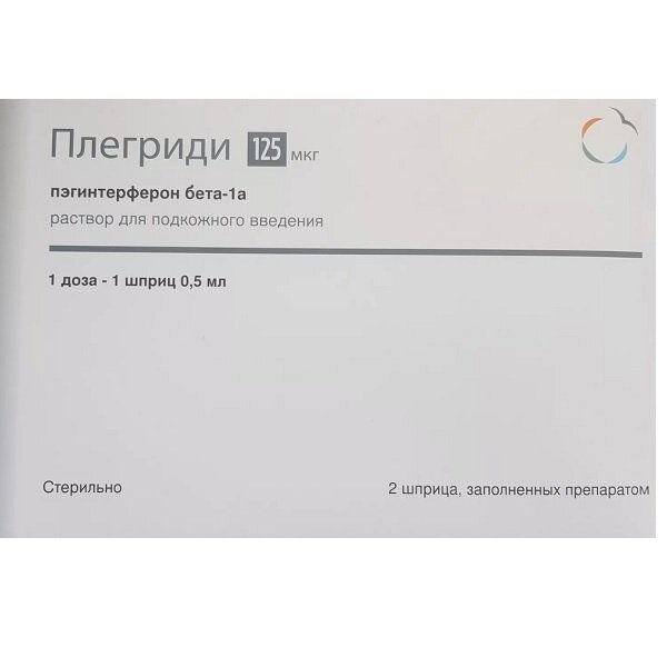 Плегриди раствор для подкожного введения 125 мкг 0,5 мл шприц 2 шт.