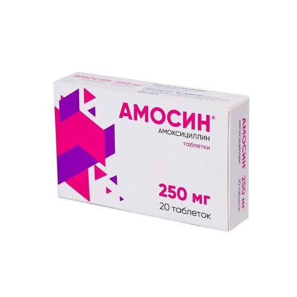 Амосин таблетки 250 мг 20 шт.