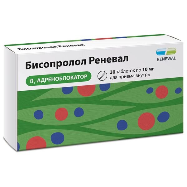 Бисопролол Реневал таблетки 10 мг 30 шт.