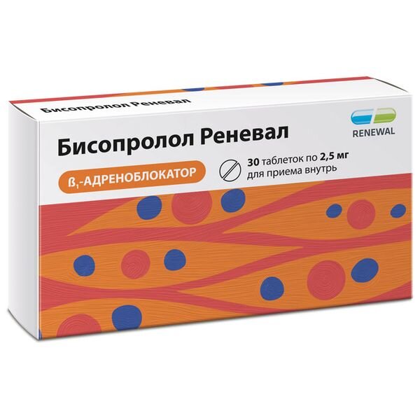 Бисопролол Реневал таблетки 2,5 мг 30 шт.