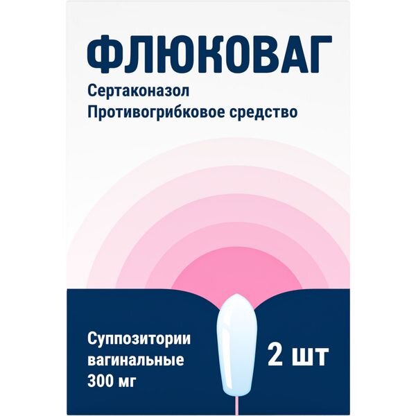 Флюковаг суппозитории вагинальные 300 мг 2 шт.
