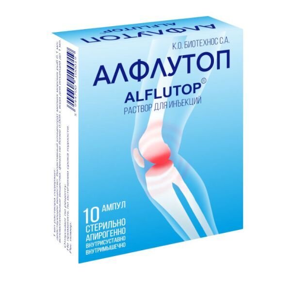 Алфлутоп раствор для инъекций 10 мг/мл ампулы 2 мл 10 шт.