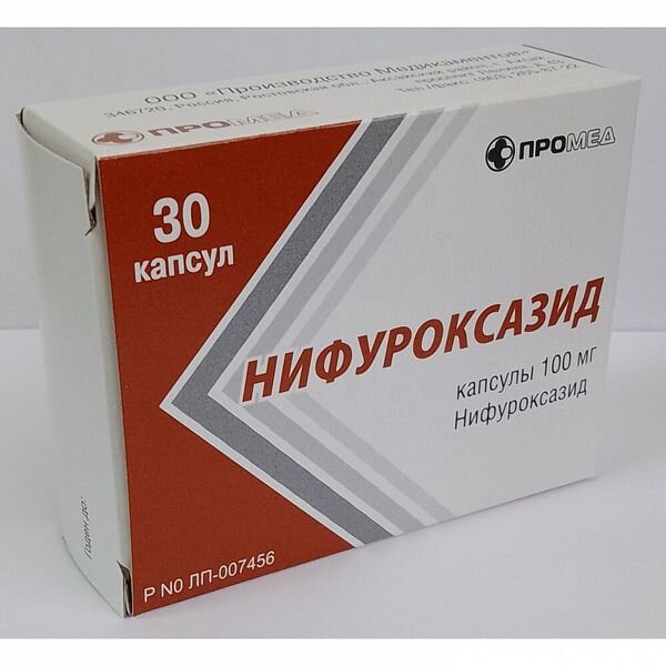 Нифуроксазид капсулы 100 мг 30 шт.