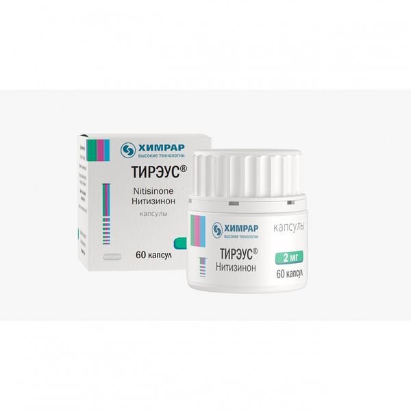 Тирэус капсулы 2 мг 60 шт.