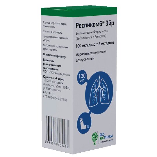 Респикомб Эйр аэрозоль для ингаляций 100мкг/доза+6мкг/доза 120 доз
