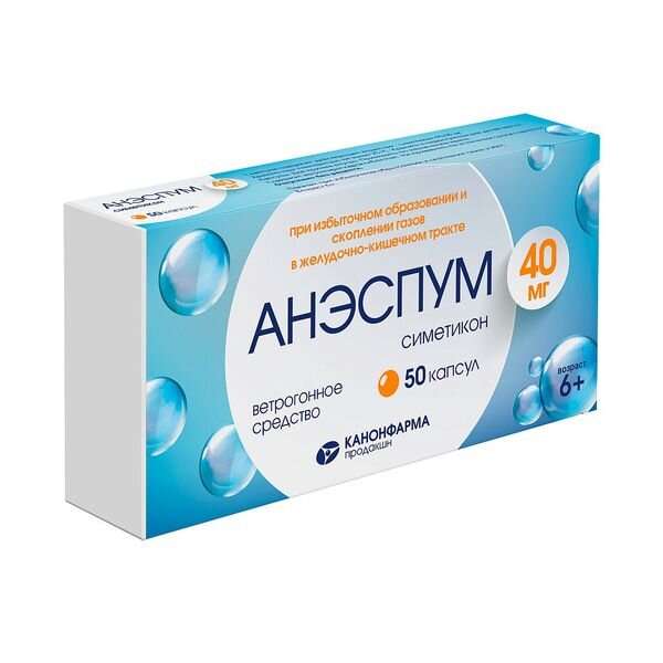 Анэспум капсулы 40 мг 50 шт.