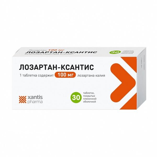 Лозартан-Ксантис таблетки 100 мг 30 шт.