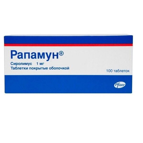 Рапамун таблетки 1 мг 100 шт.