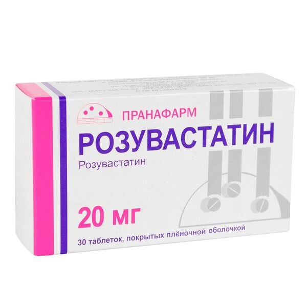Розувастатин таблетки 20 мг 30 шт.
