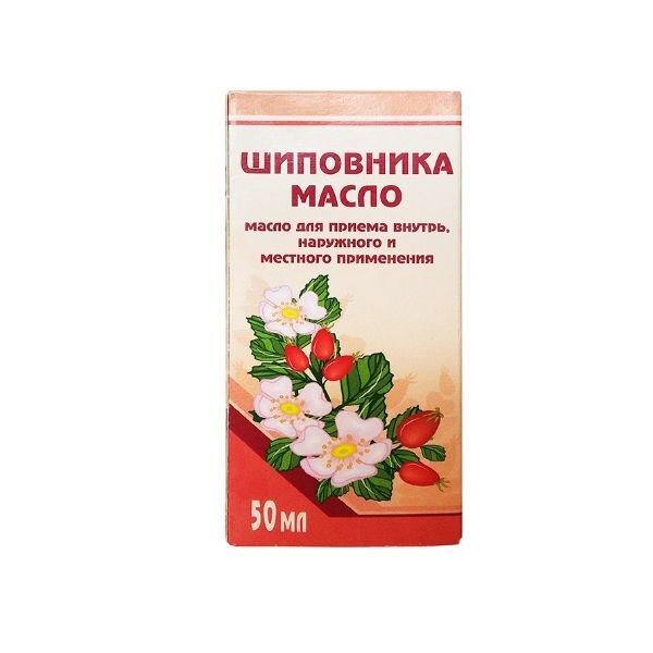 Шиповника масло для приема внутрь, местного и наружного применения флакон 50 мл