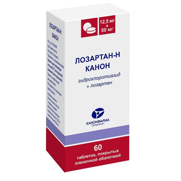 Лозартан-Н Канон таблетки 50+12,5 мг 60 шт.