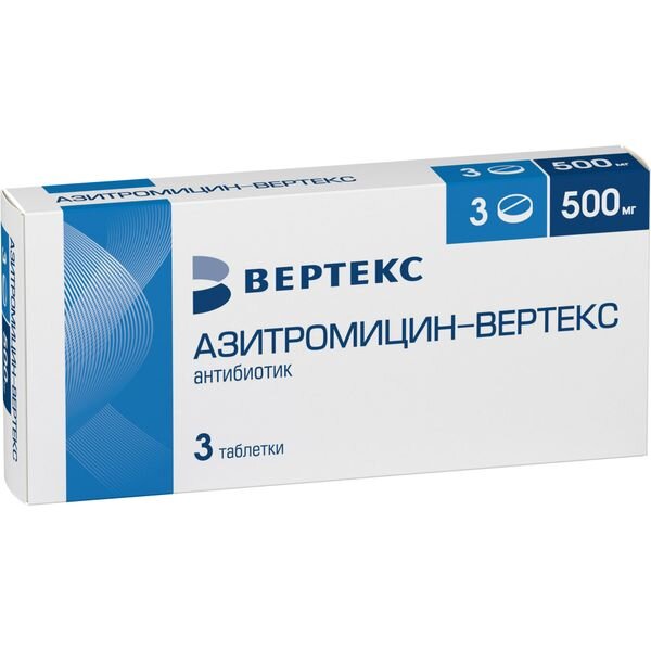 Азитромицин-Вертекс таблетки 500 мг 3 шт.