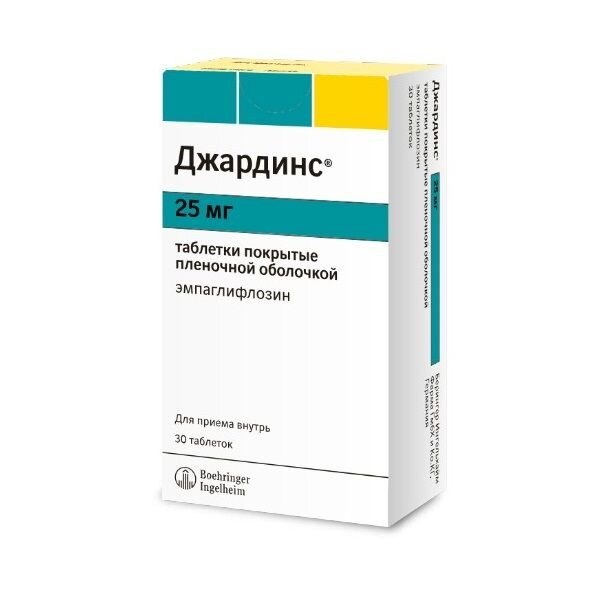 Джардинс таблетки 25 мг 30 шт.
