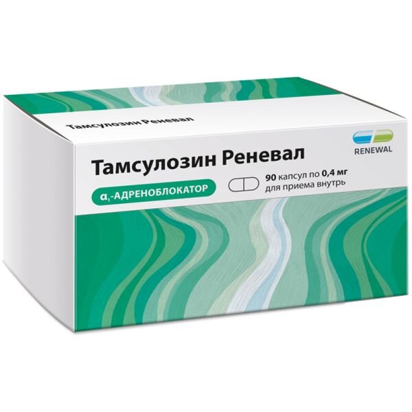 Тамсулозин Реневал капсулы с пролонгированным высвобождением 0.4 мг 90 шт.