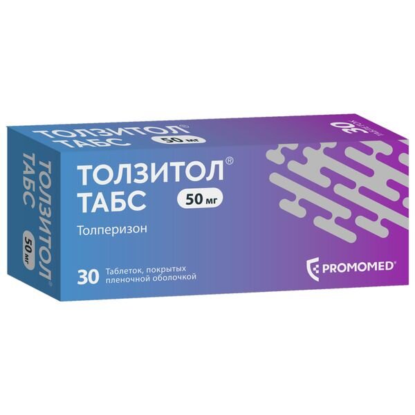 Толзитол Табс таблетки 50 мг 30шт