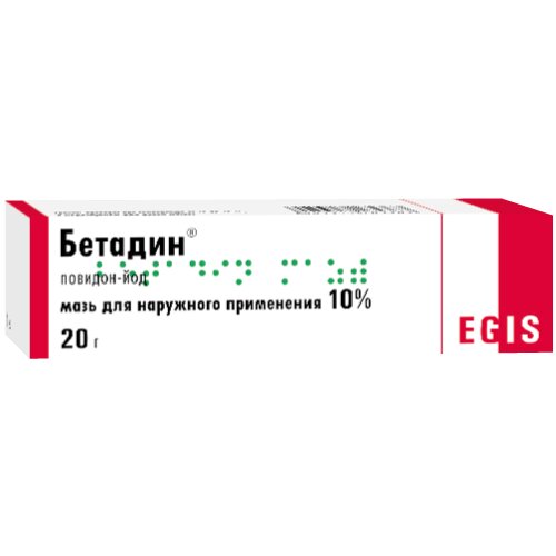 Бетадин мазь для наружного применения 10% 20 г